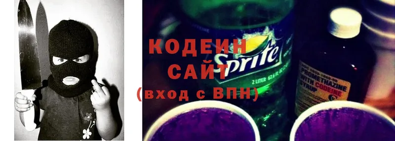 купить наркотик  ссылка на мегу ONION  Кодеин Purple Drank  Коряжма 