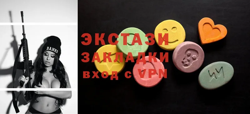 Ecstasy louis Vuitton  купить   Коряжма 