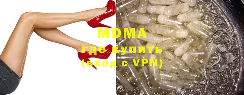 хочу наркоту  Коряжма  мега сайт  MDMA кристаллы 